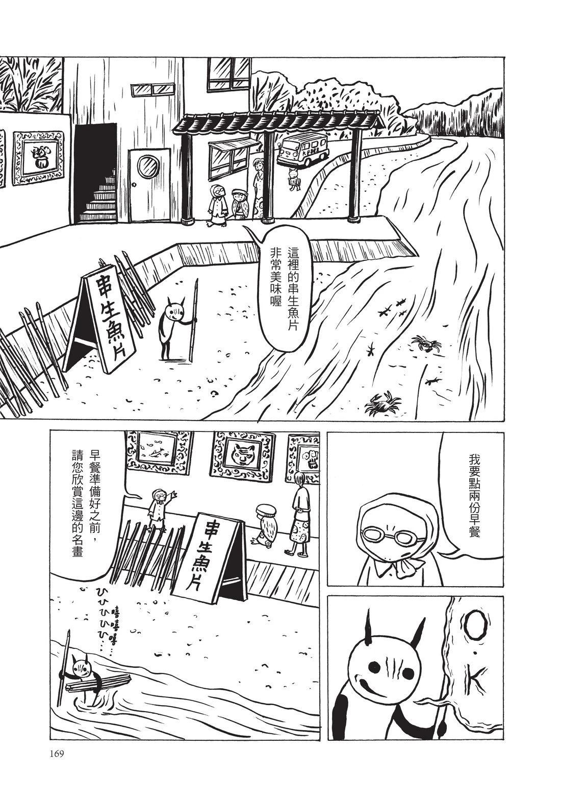 第171页