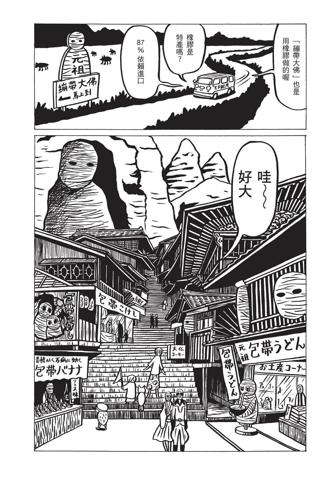 第174页
