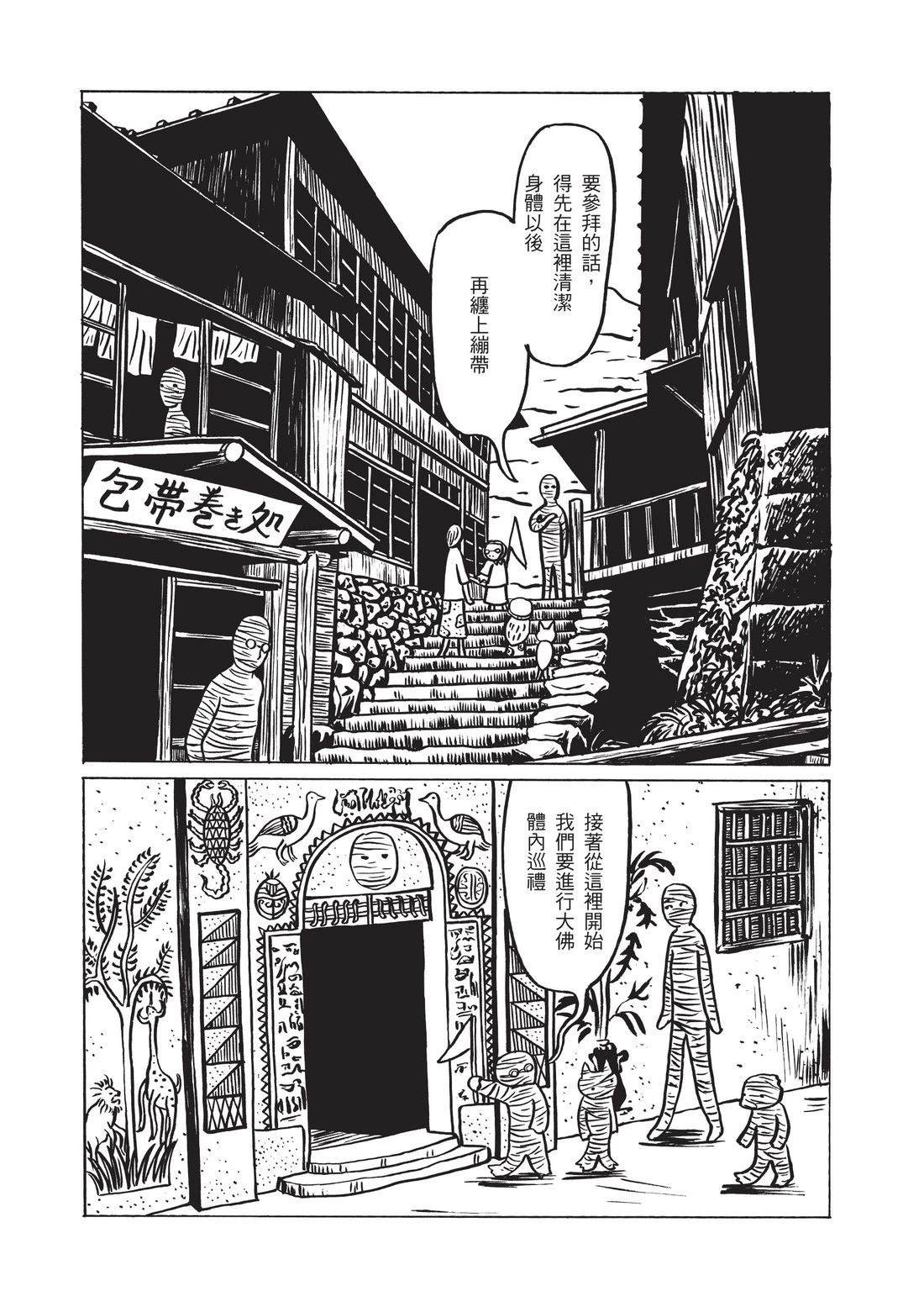 第175页