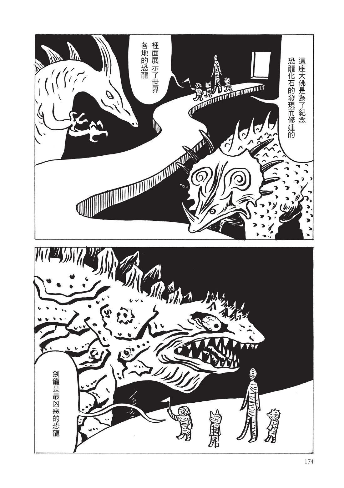 第176页