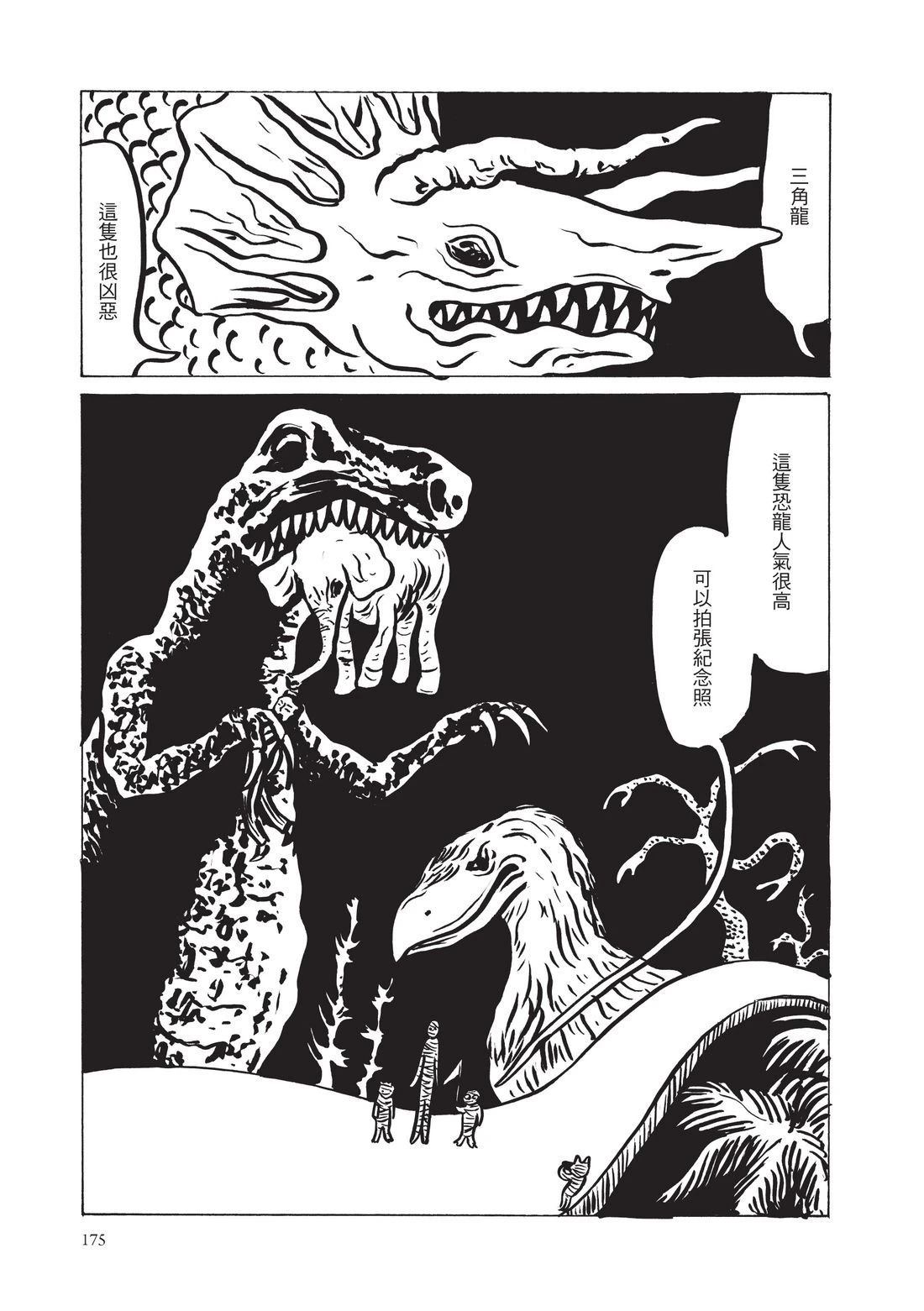 第177页
