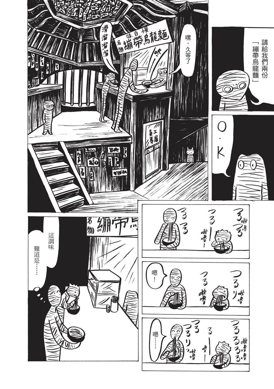 第180页