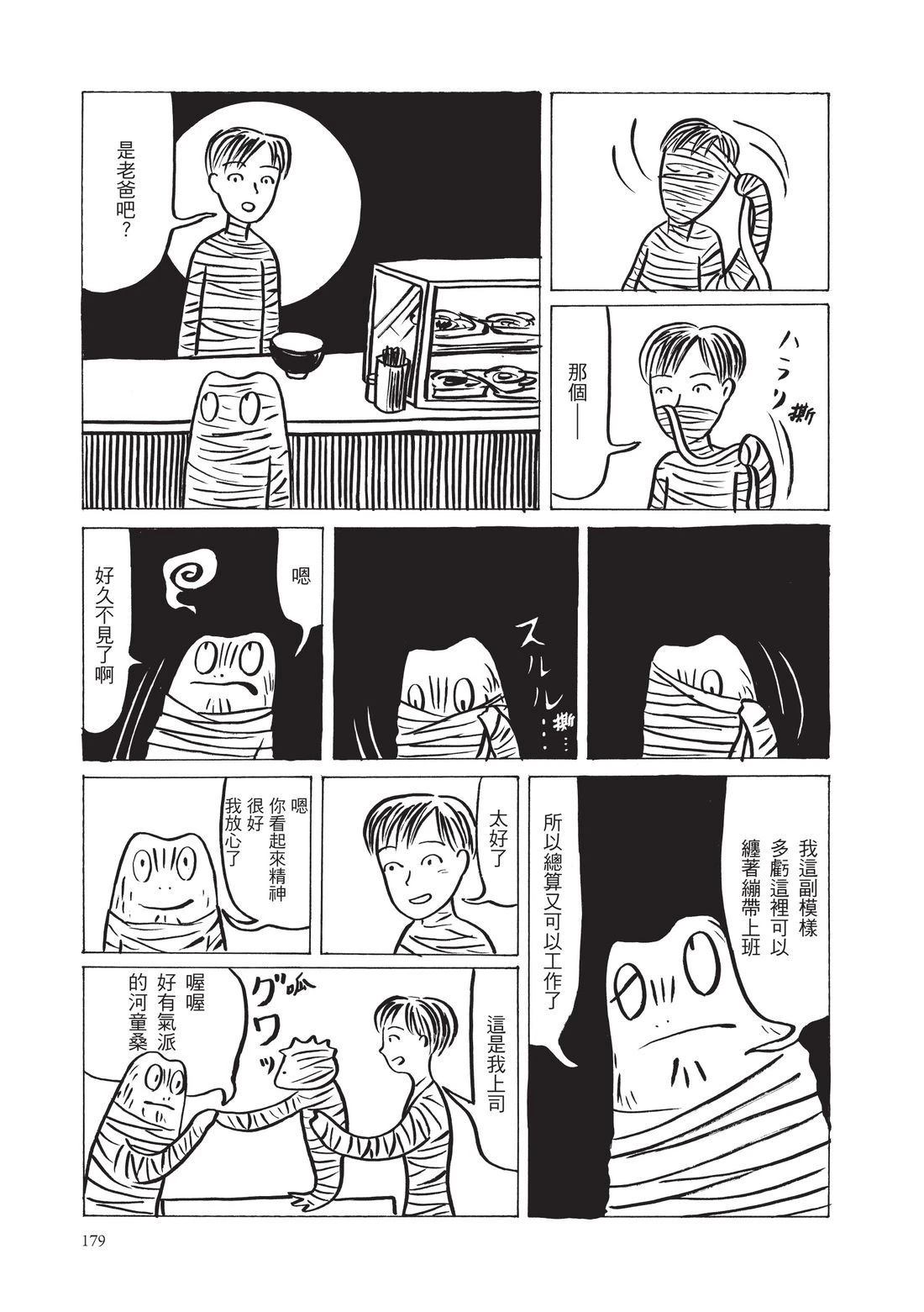 第181页