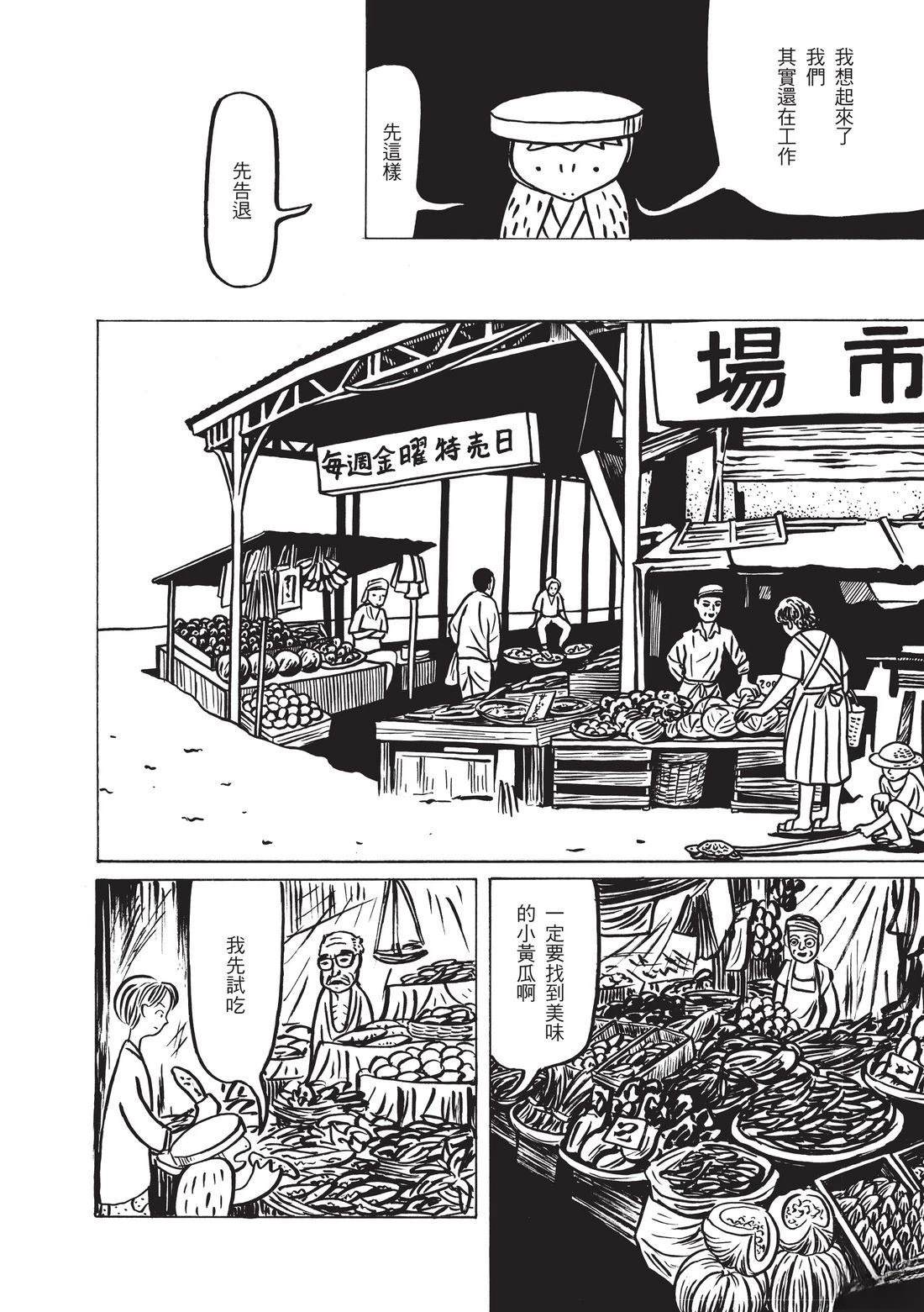 第182页
