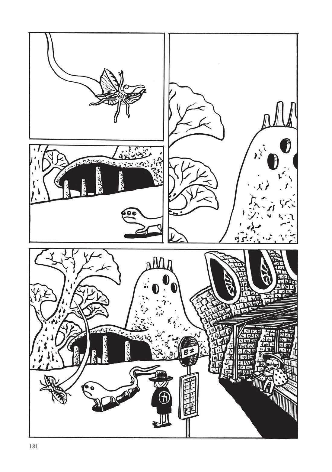 第183页