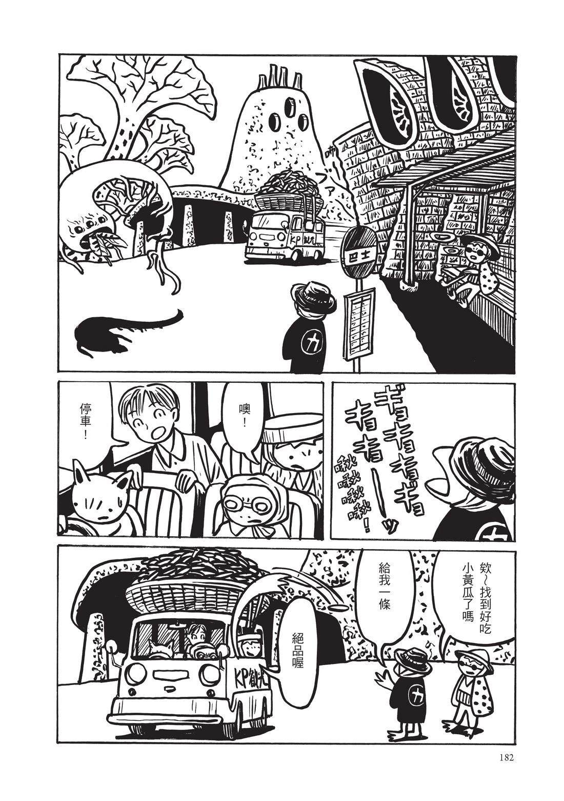 第184页