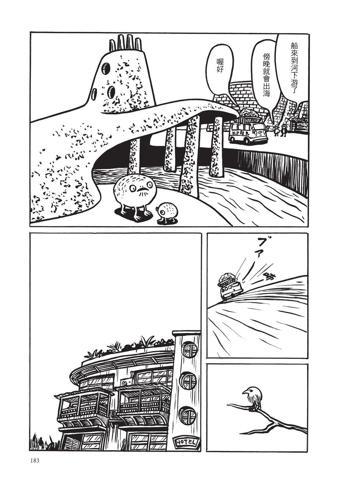 第185页