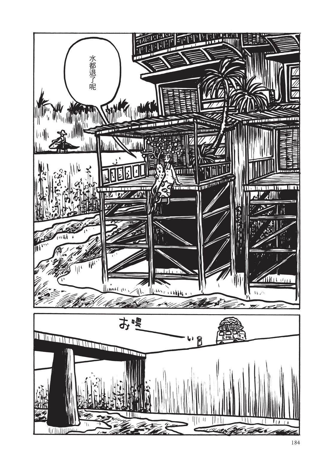 第186页
