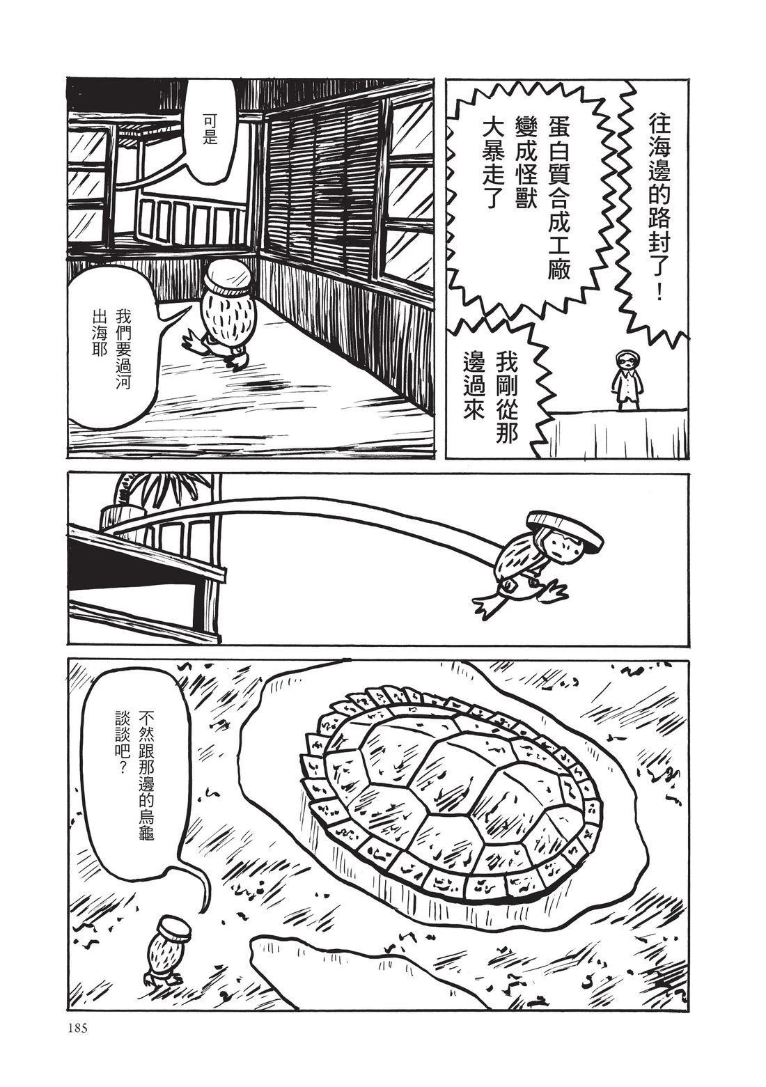 第187页