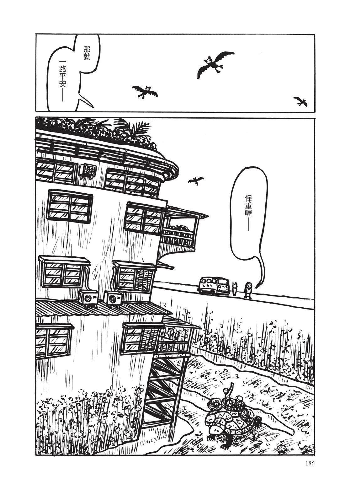 第188页