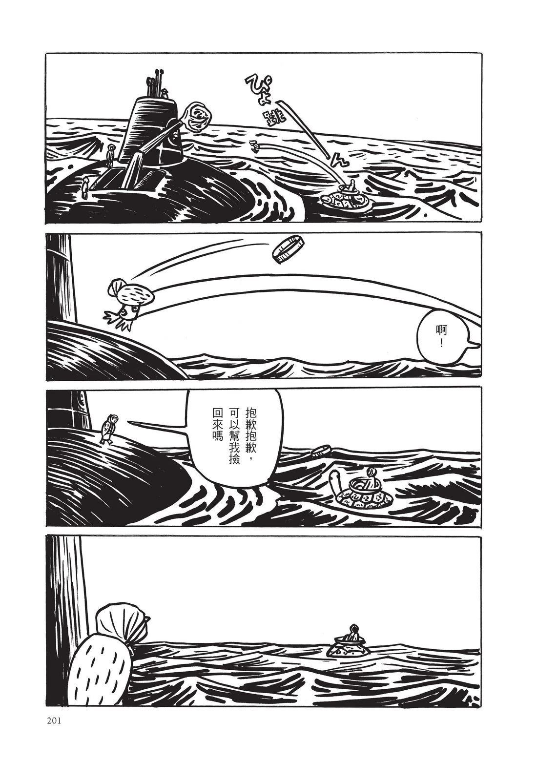 第203页