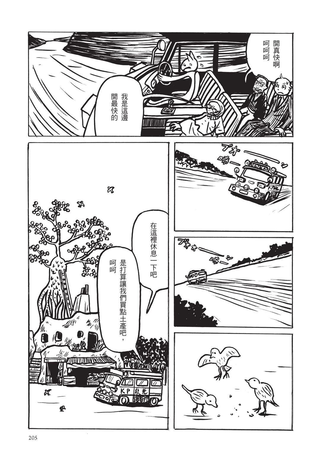 第207页