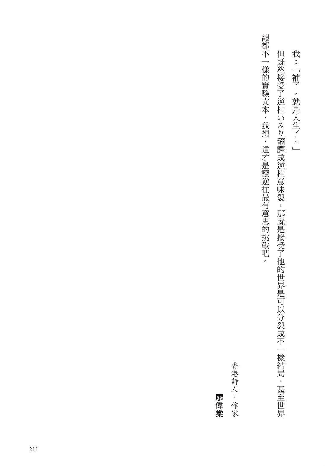 第213页