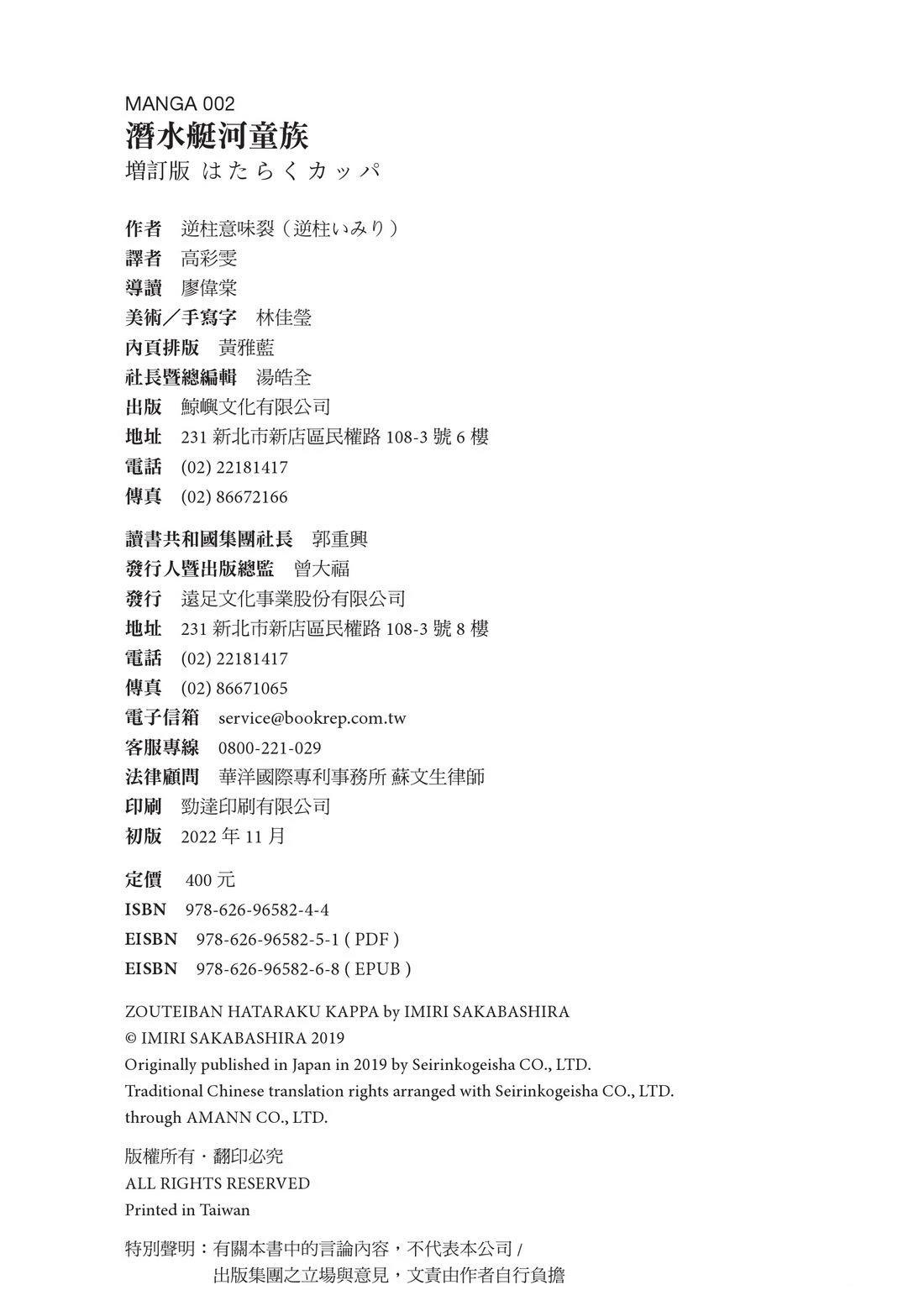 第217页