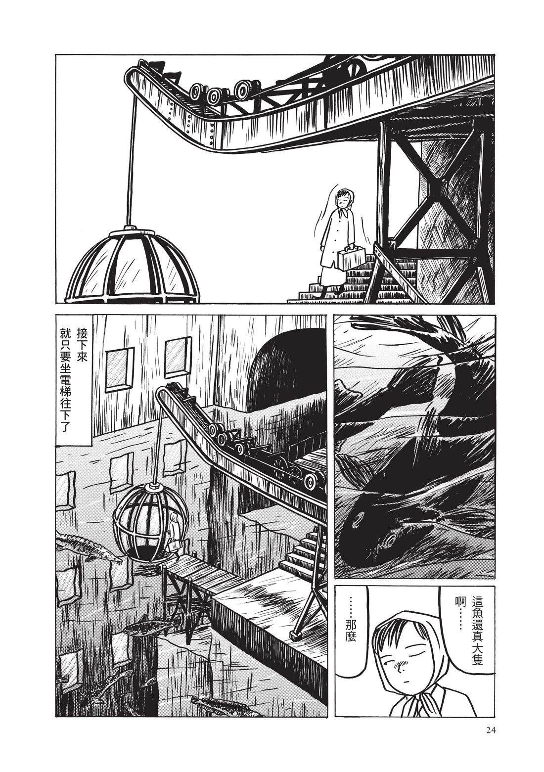 第26页