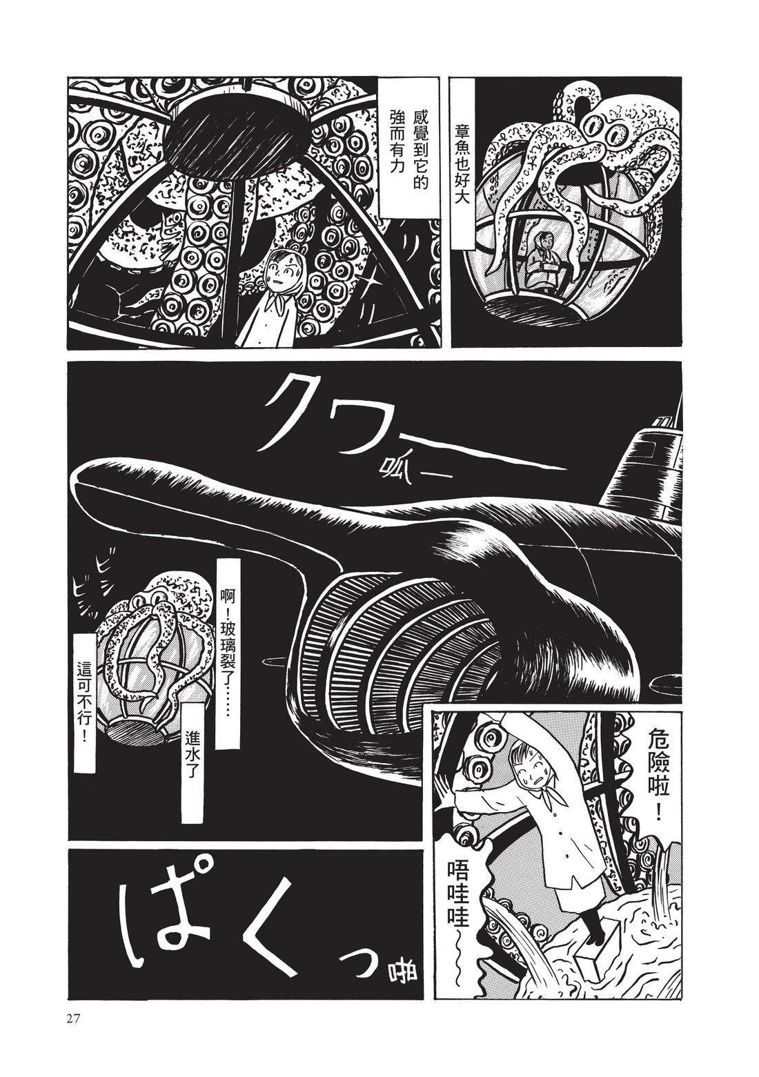 第29页