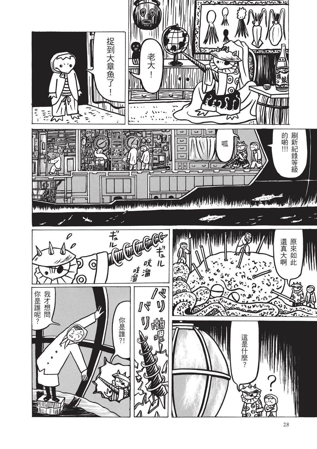 第30页
