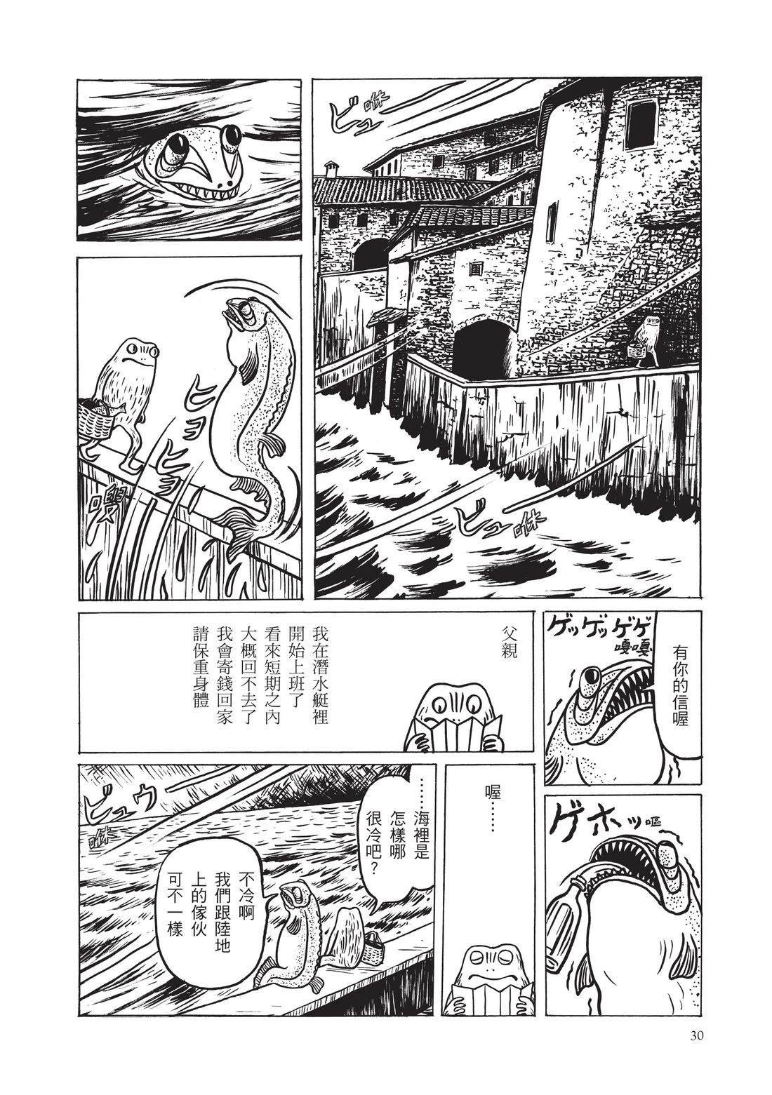 第32页