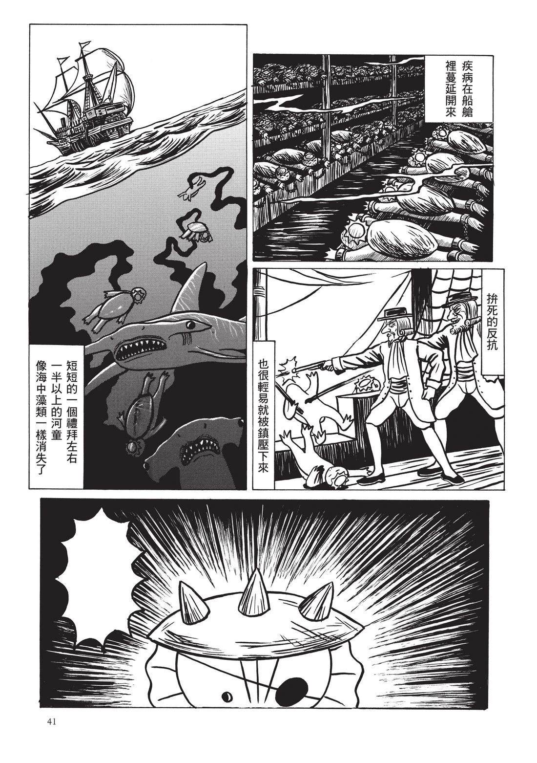 第43页