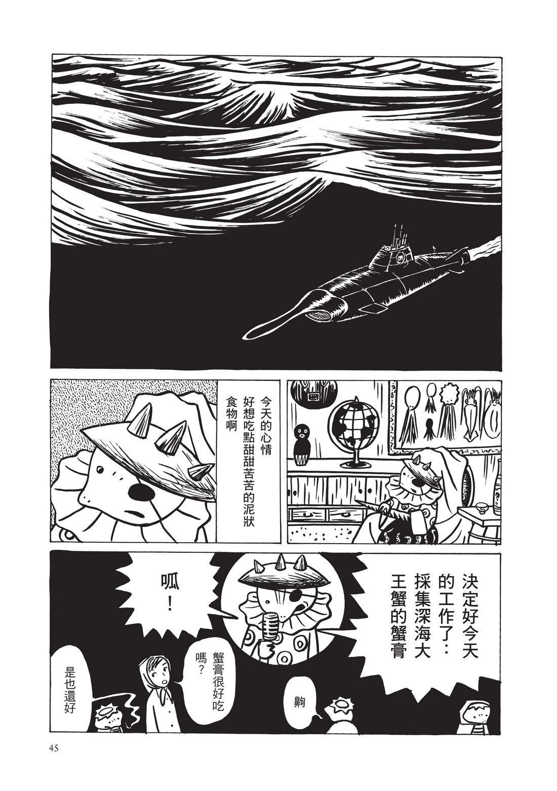 第47页