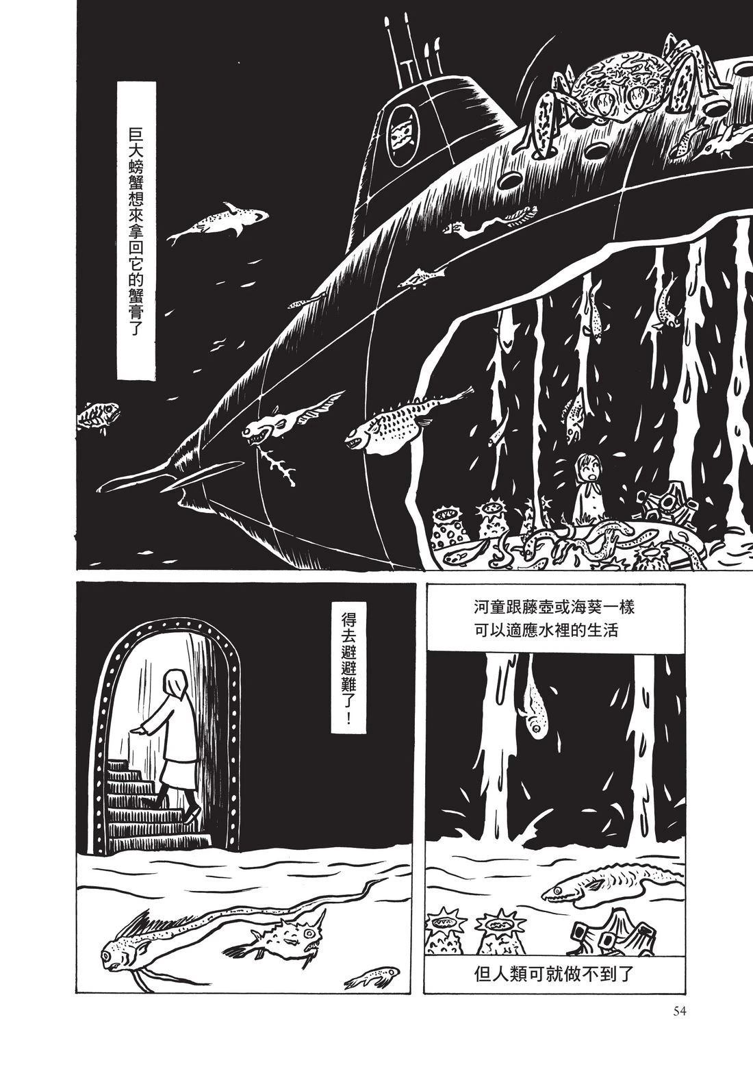 第56页
