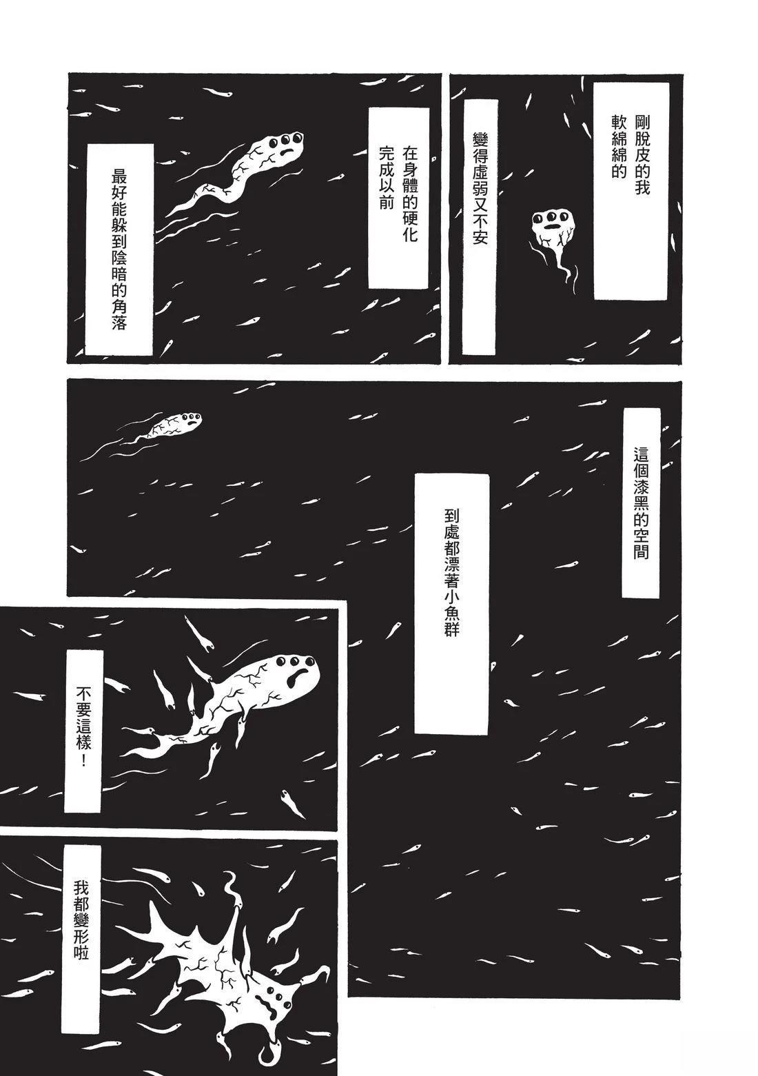 第59页