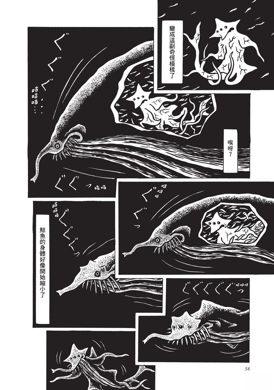 第60页