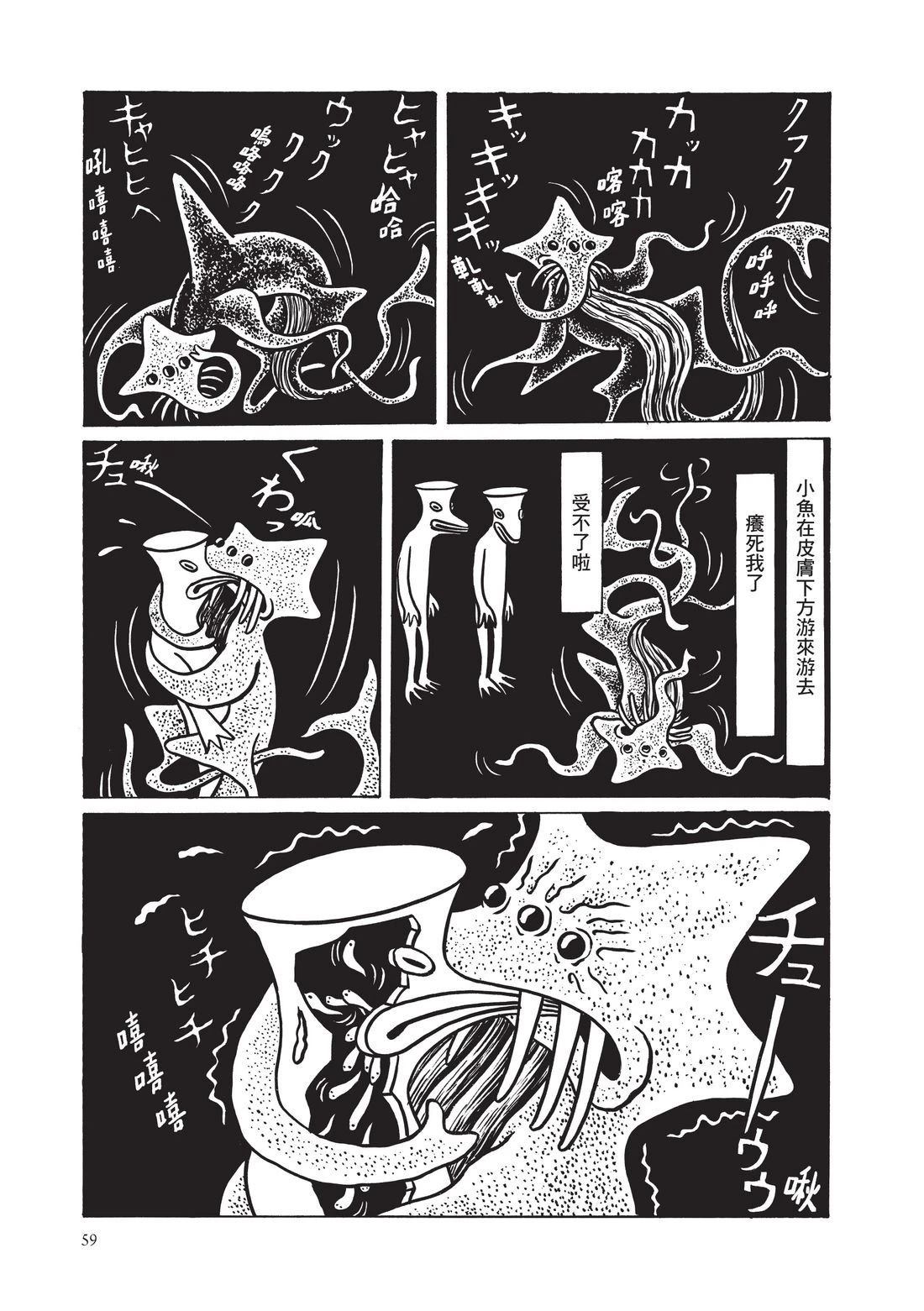 第61页