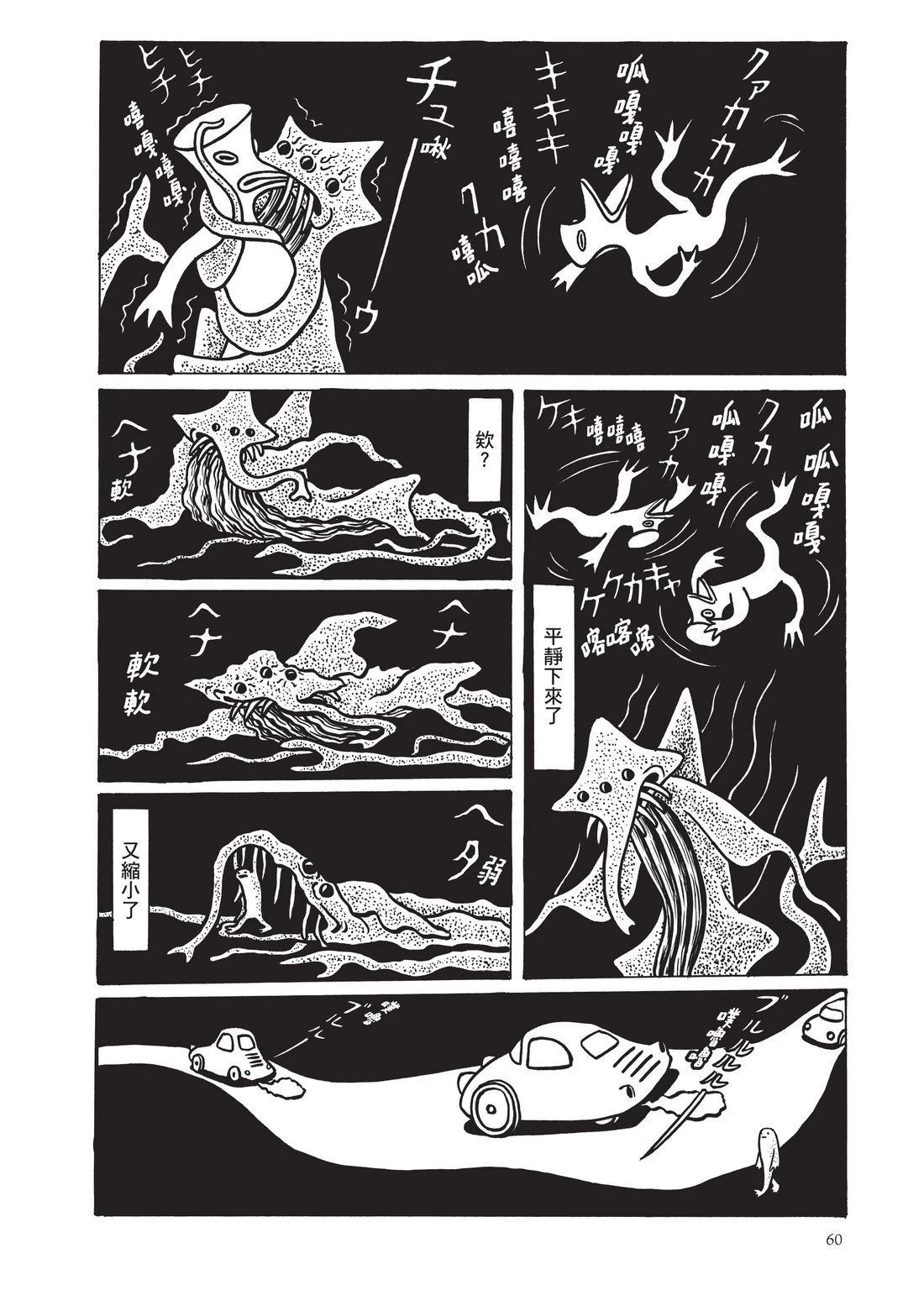第62页