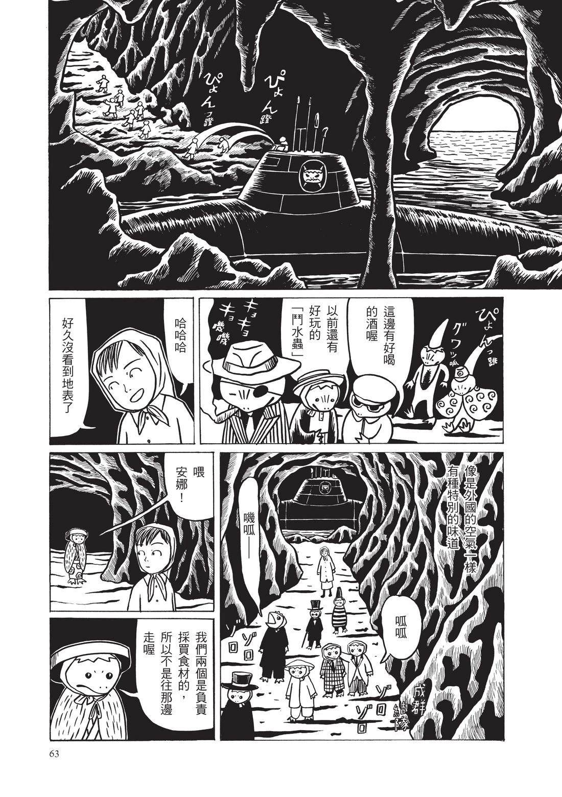 第65页