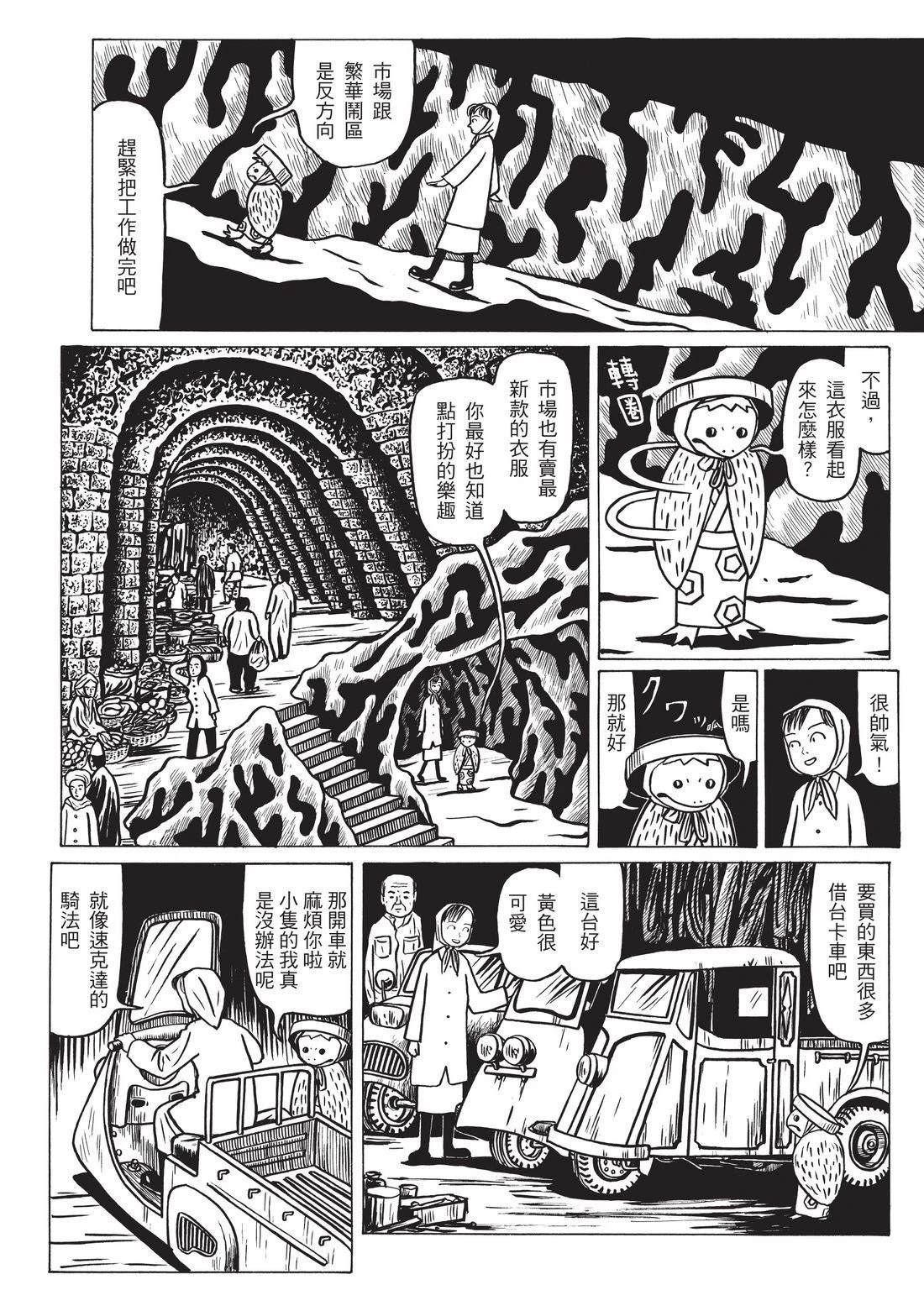 第66页