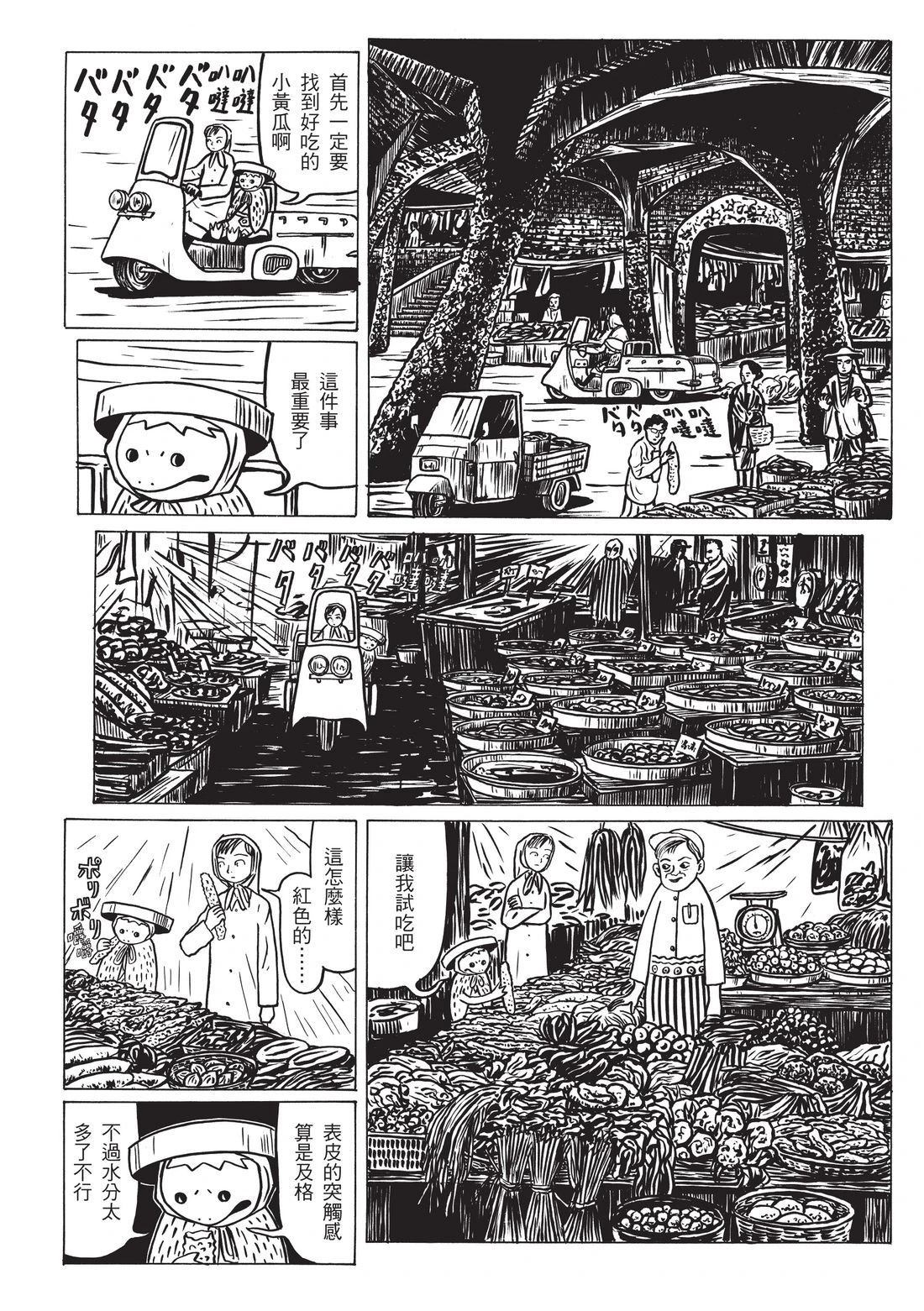 第68页