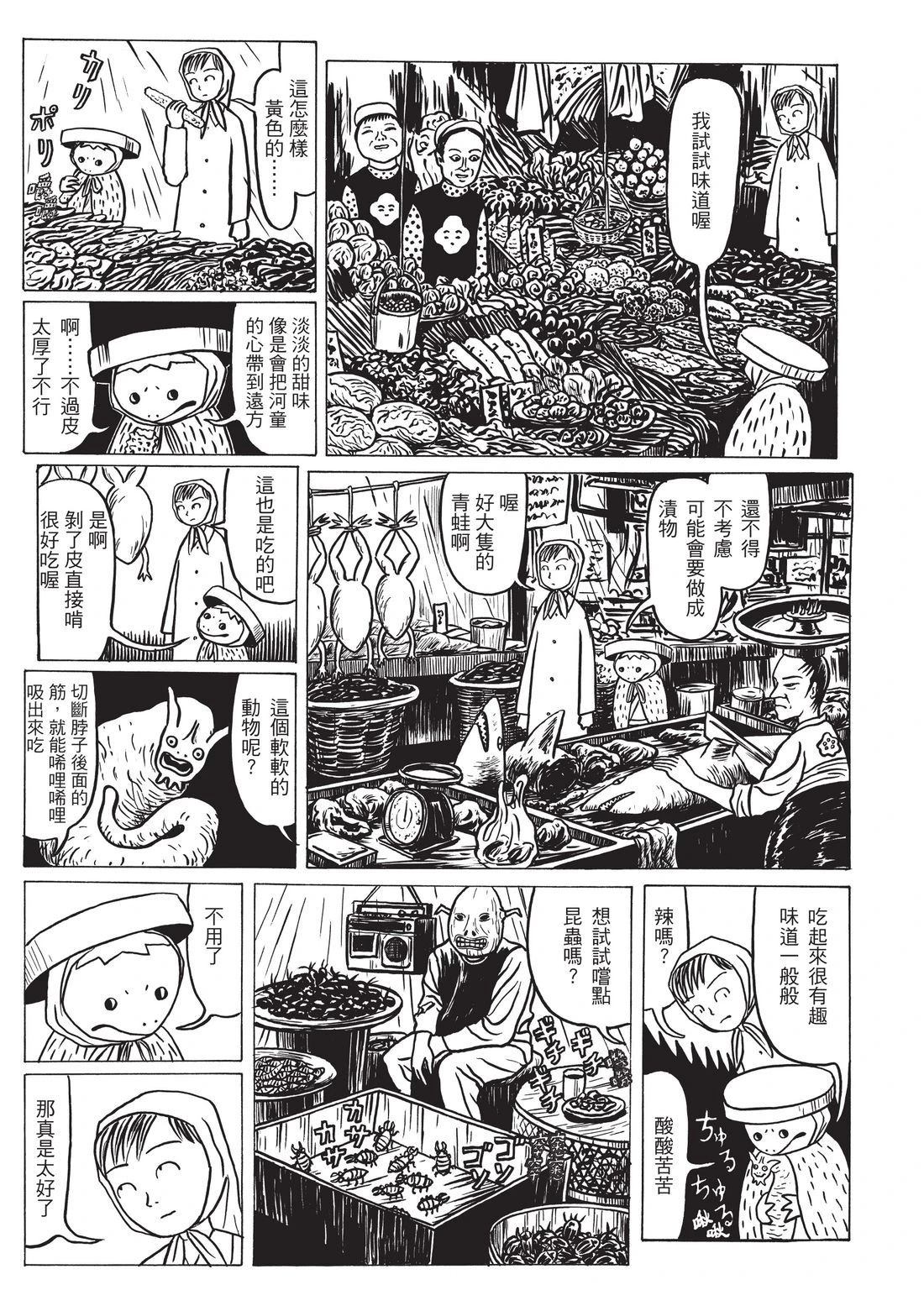 第69页