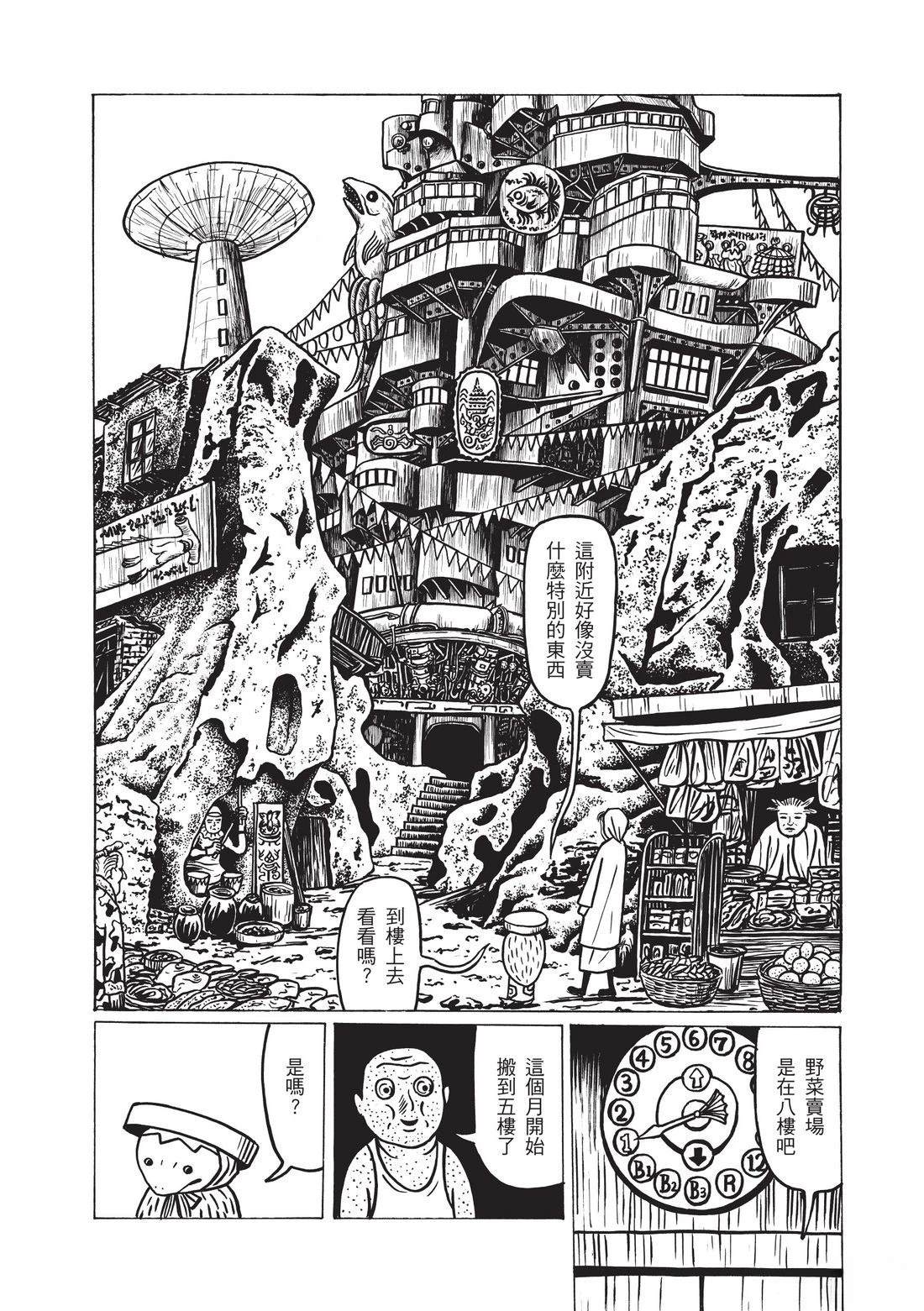 第70页