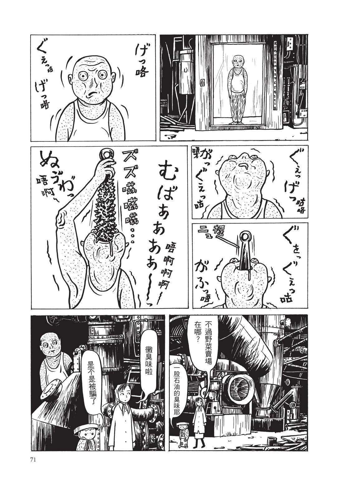 第73页