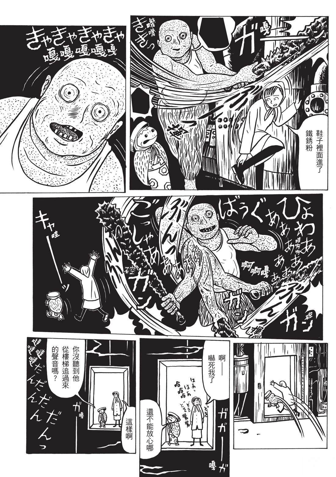 第74页