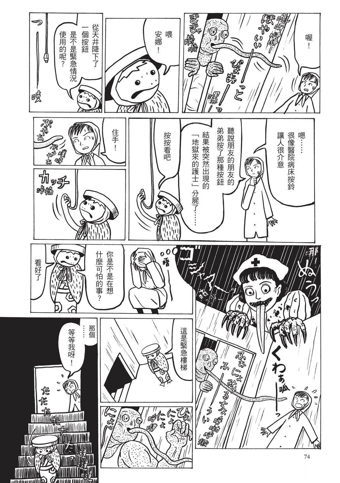 第76页