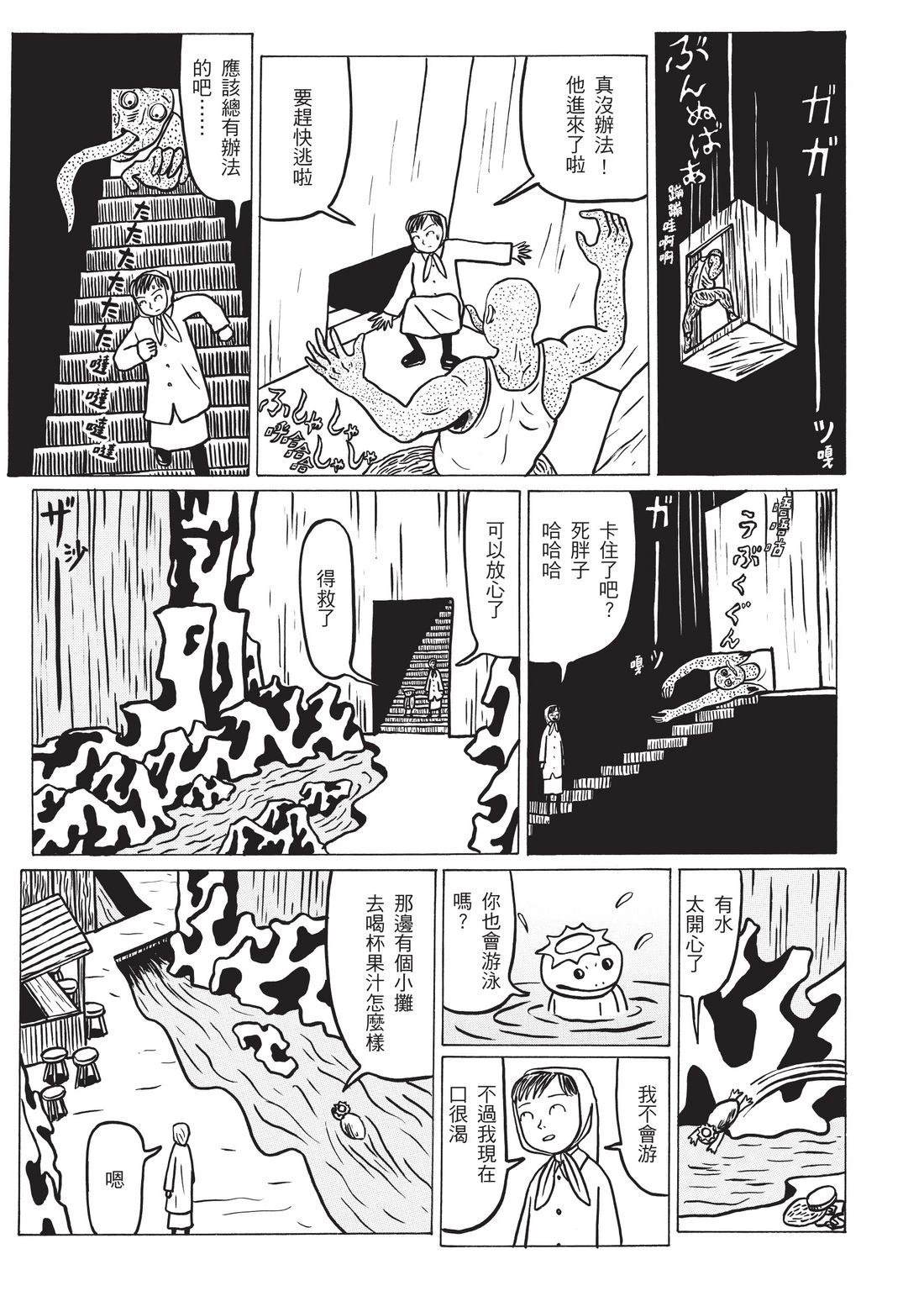 第77页