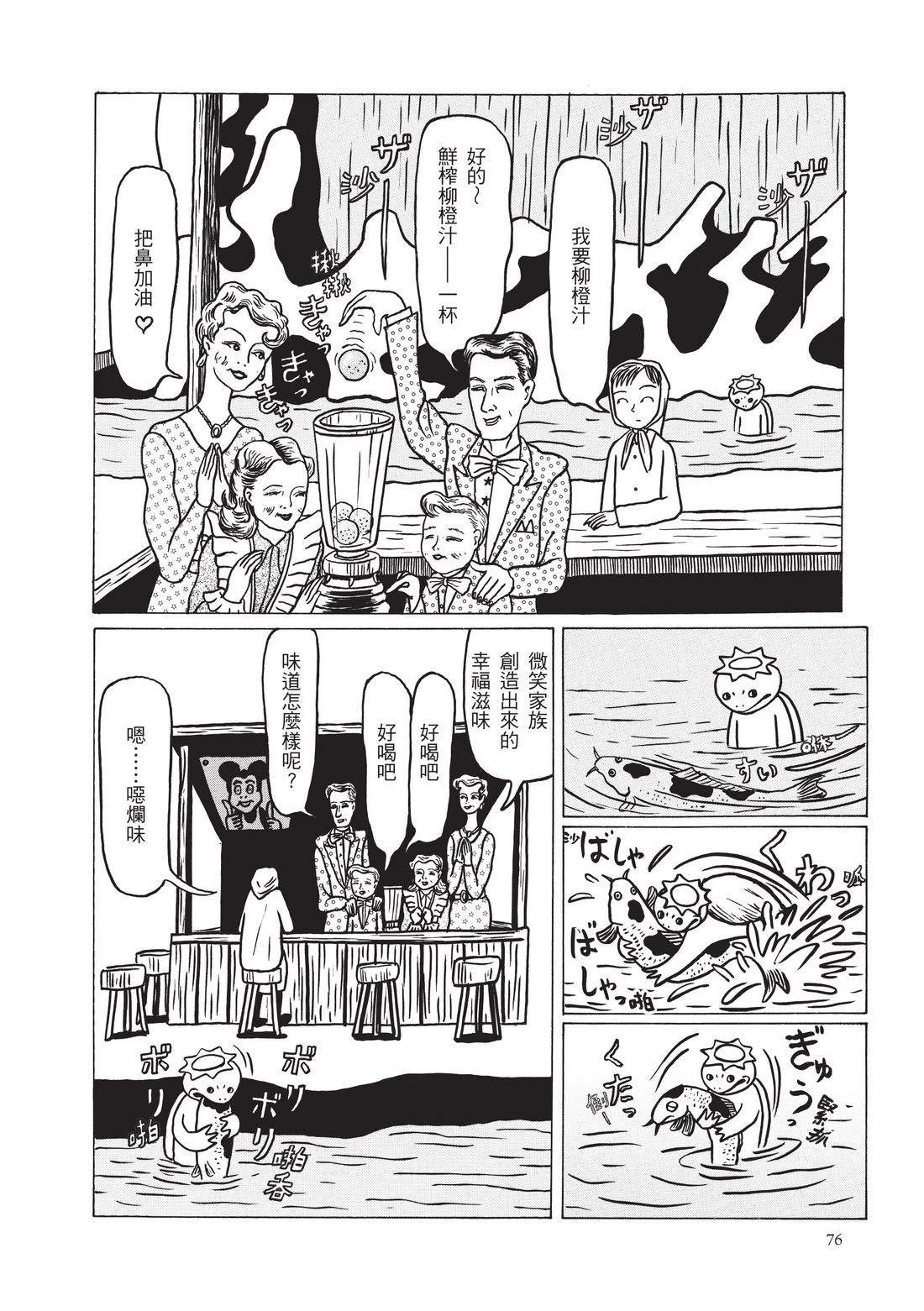 第78页