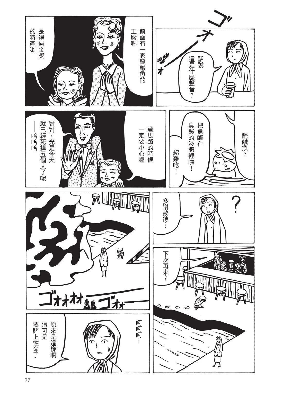 第79页