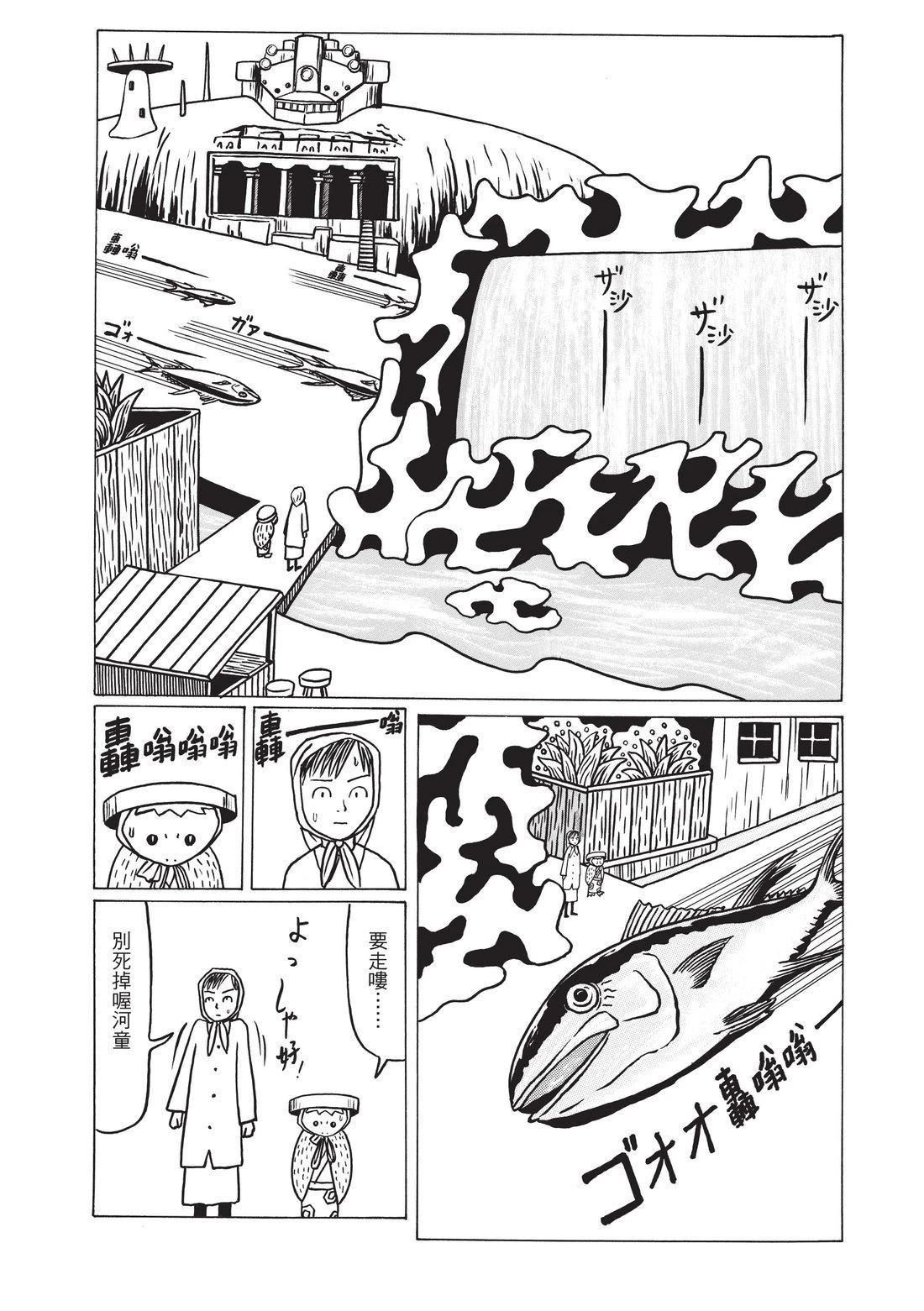 第80页