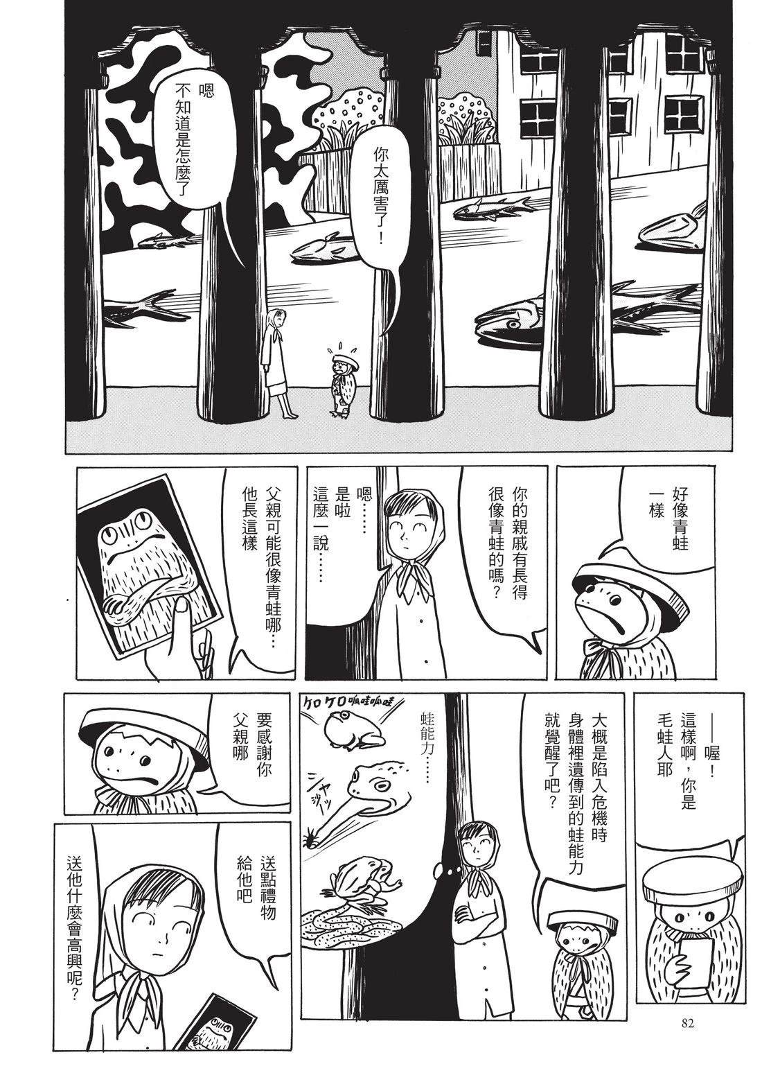第84页
