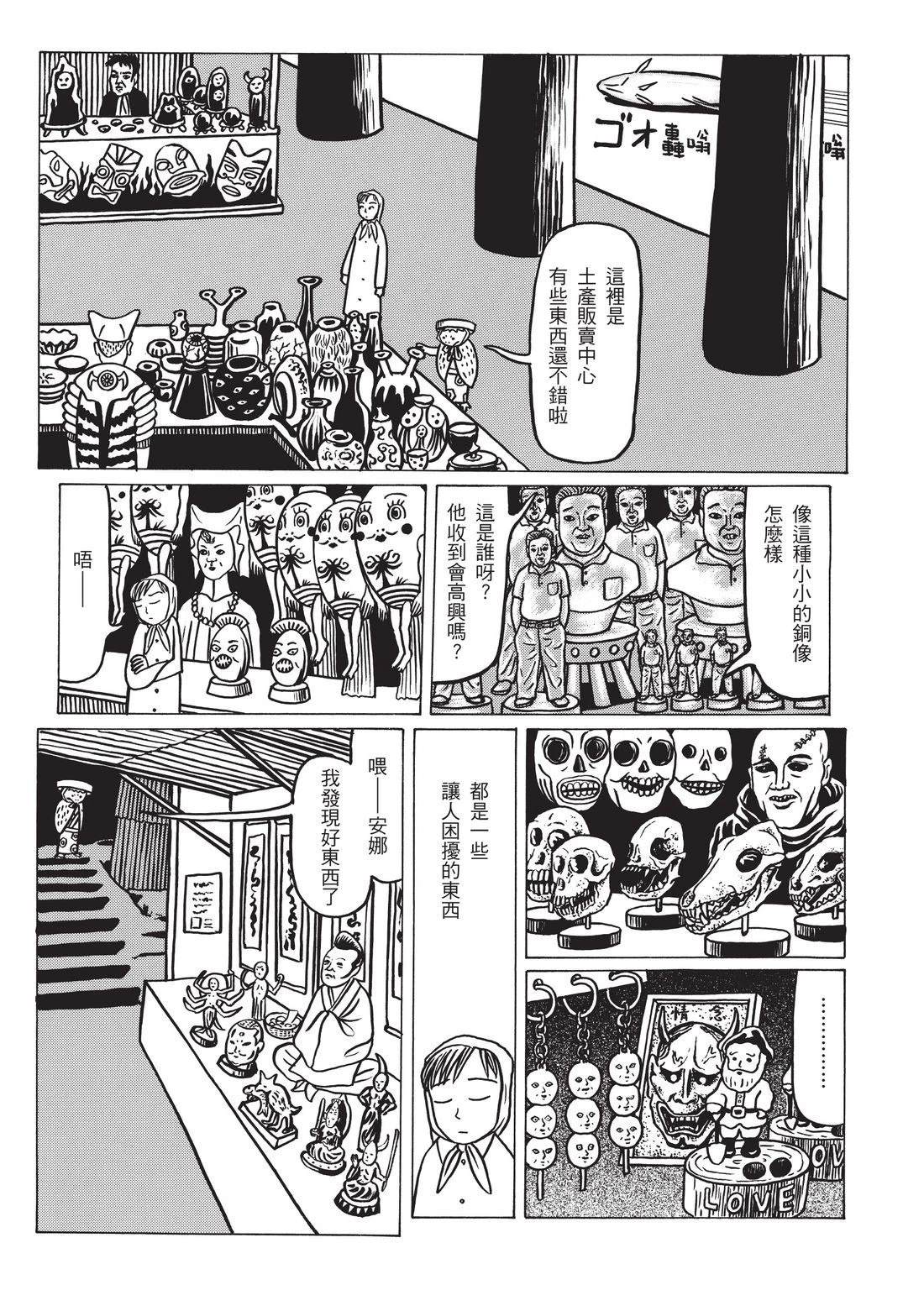 第85页