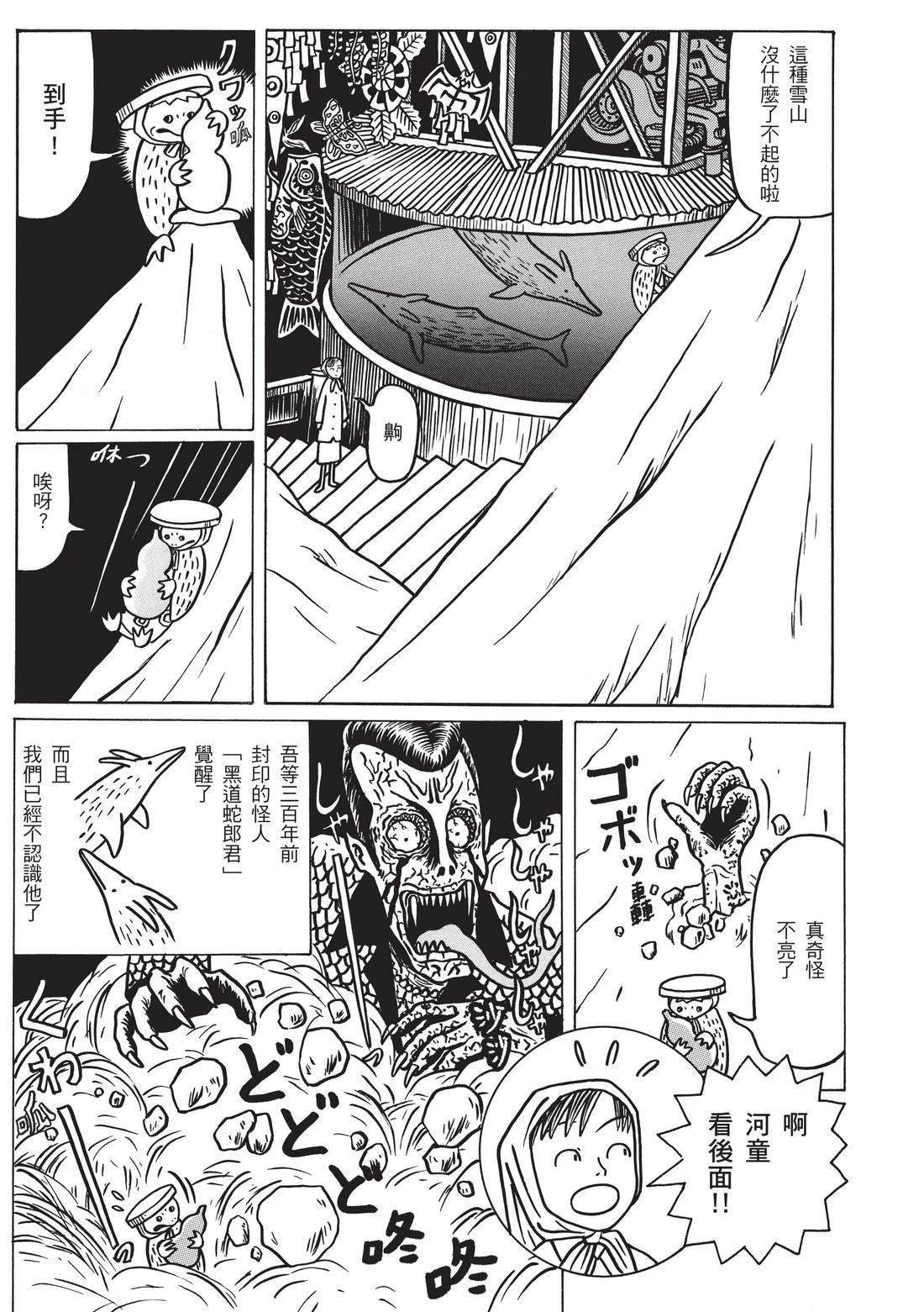 第87页