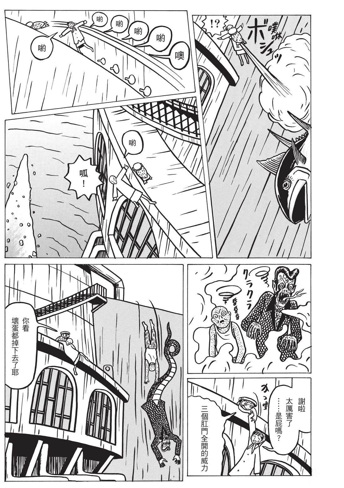 第91页