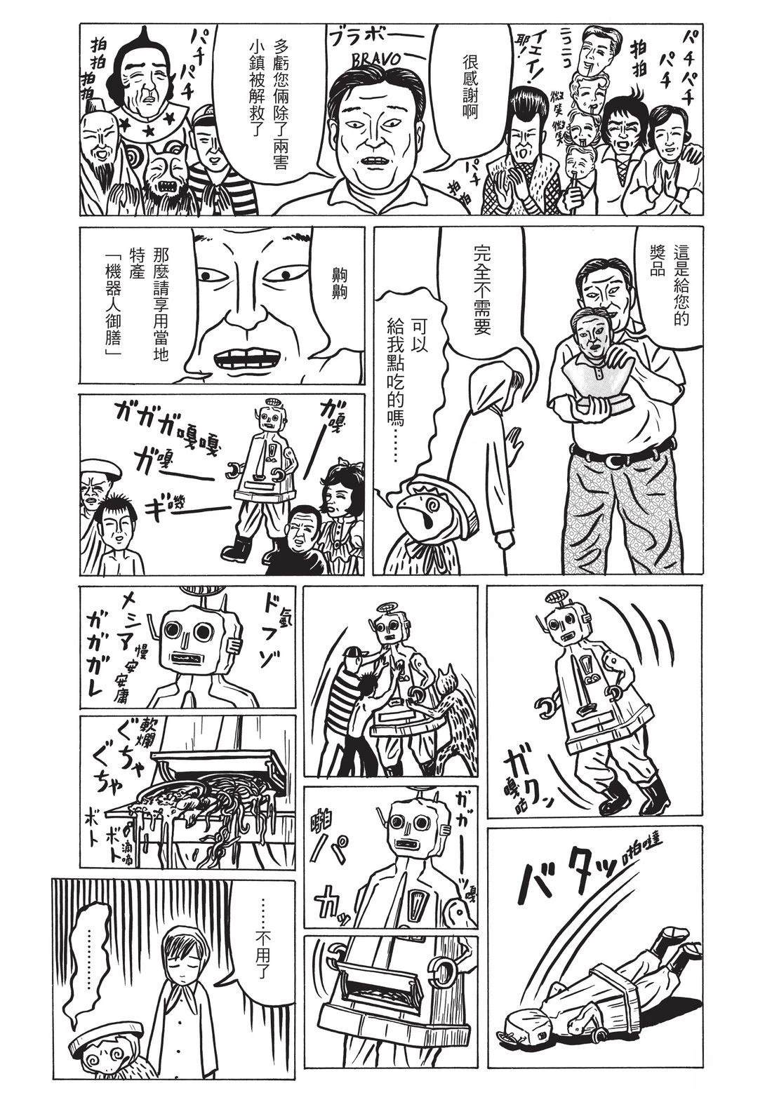 第92页