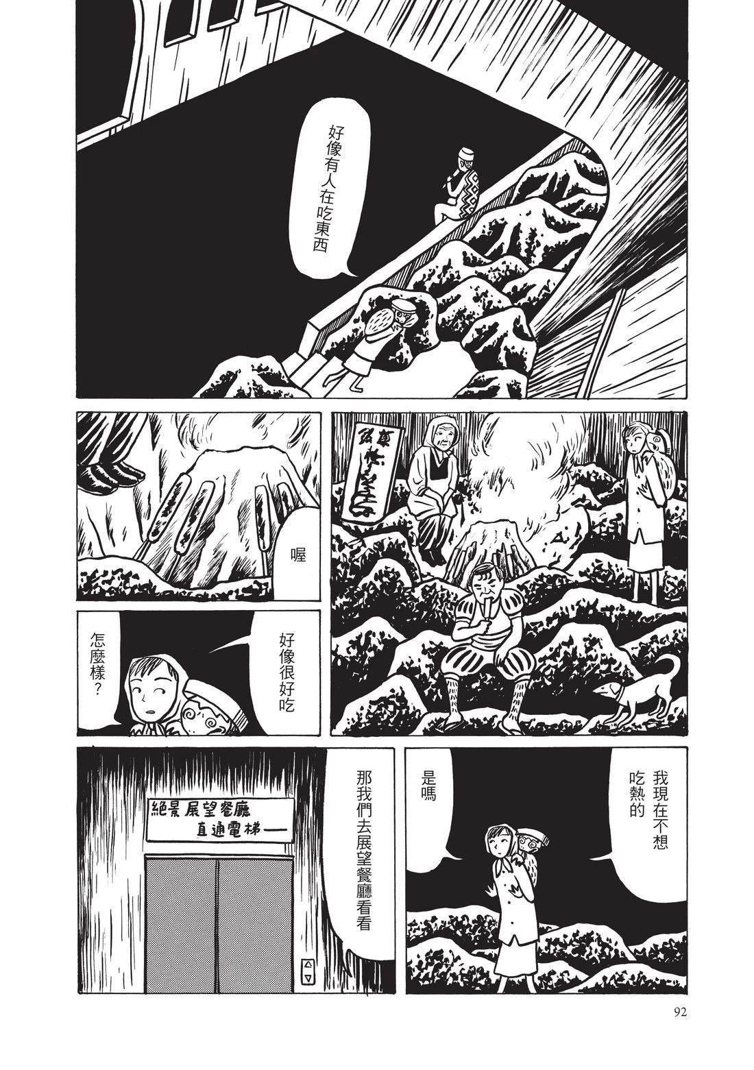 第94页