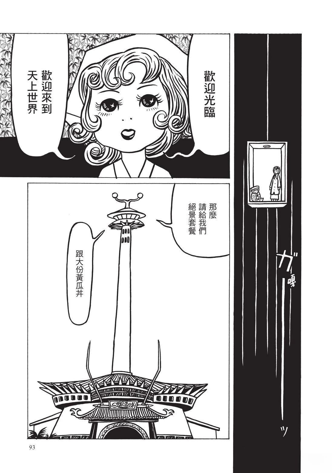 第95页