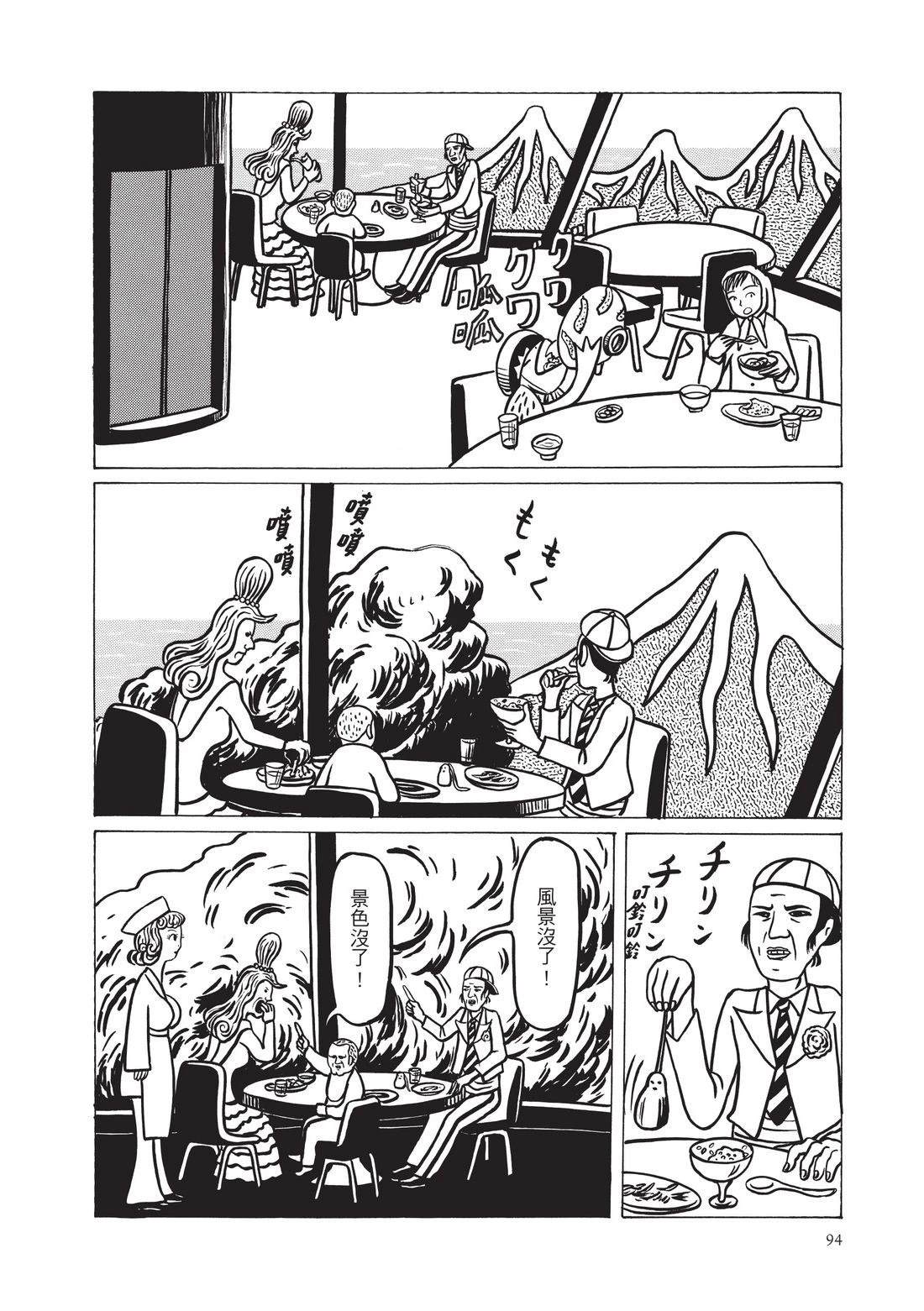 第96页