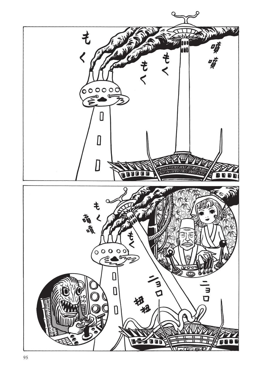 第97页
